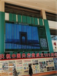 -保定市儿童医院