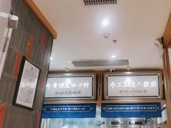 -马记永·兰州牛肉面(3019君尚店)