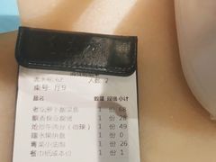 -東大方(安吉灵芝店)
