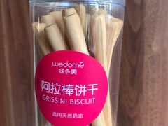 -味多美(民星路店)