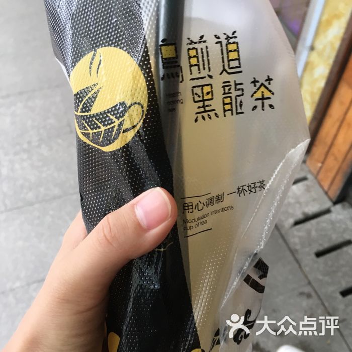乌煎道黑龙茶