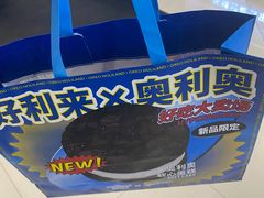 -好利来(荣民时代店)