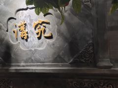-京味斋·北京烤鸭(华威桥北工大店)