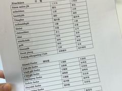 -粤学粤好·港式粤语文化及学习中心(福田南山都有店)