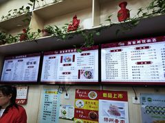 -蒋家桥饺面店(广陵路店)