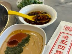 -老五四季涮肉(菜市口店)