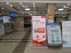 -上海大学附属上海和平眼科医院