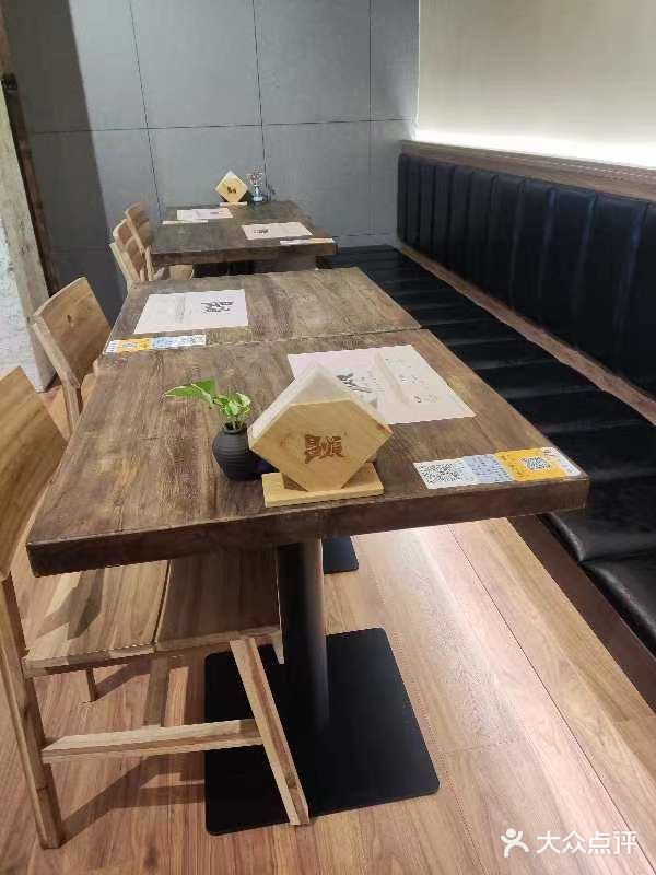 大良美食