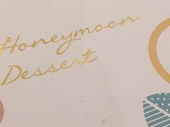 -满记甜品(荟聚购物中心店)