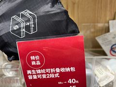 -MUJI无印良品(西湖银泰城店)