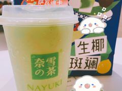 -奈雪的茶(花城汇中区PRO店)