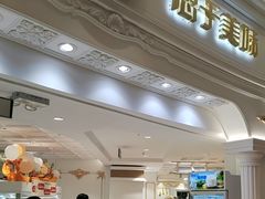 -85度C(南京龙江店)