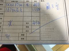 -美式眼镜·授权蔡司.依视路.尼康.豪雅.明月(人民广场店)