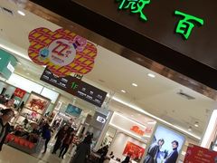 -翠微百货(龙德店)