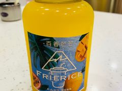 百香果芒芒-西关明记肠粉(荔枝湾店)