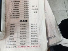 -煲煲香快餐(南京路店)
