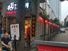 门面-王婆乔鲜鱼自助火锅(蜀汉路店)