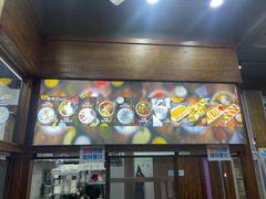 门面-文昌邓记清补凉(西沙路店)