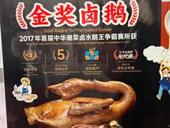 -陈鹏鹏潮汕菜(宝安机场T3航站楼店)