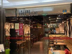 门面-南门小馆·清真(国贸商城店)