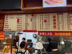 -香辉食馆(新兴路店)