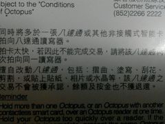 android_upload_pic-八达通