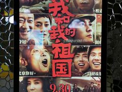 -金逸影城(大悦城IMAX激光店)