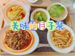 -喜孕时光月子中心(北大妇儿东侧店)