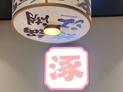 -涿派·炝锅鱼(涿州店)