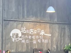 -Muhe Music Bar 木禾烧烤(南山店)