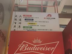 -邢氏老太太烤串(北兴街店)