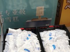 -盒马鲜生(领丰汇店)