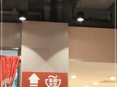 -永和大王(宜山店)
