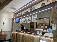 -李山山茶事(景枫店)