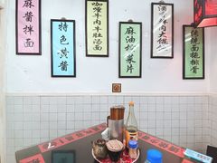 -逸桂禾面馆