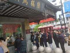 门面-陆稿荐观前街店