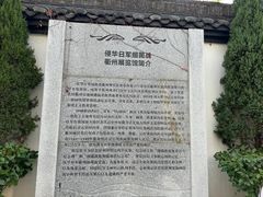 -衢州市博物馆
