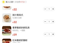 -洪禧楼·老广东海鲜酒楼(宁波万象城店)