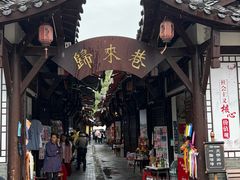 -白帝城·瞿塘峡景区