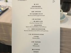 菜单-天水蔬食料理(树德之光店)