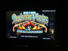 -反斗乐园(领展中心城店)