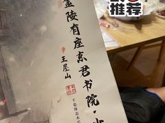 -作幺探案馆·剧本杀实景搜证