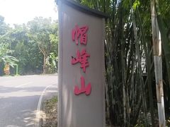 -广州市帽峰山景区