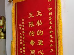 -惠耳听力助听器经营部(东风北路店)