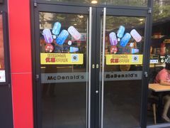 门面-麦当劳(金稻田路餐)