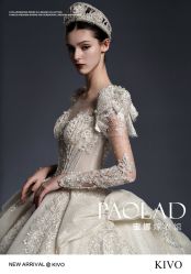 点击看大图 -南京宝娜嫁衣婚纱礼服馆(中央路店)