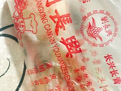 -刘长兴(逸仙桥店)