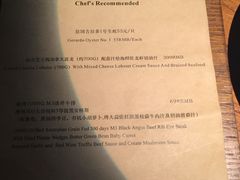 -Amanda餐厅(长乐路店)