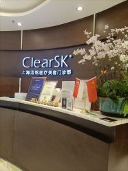 -洁铭新加坡医美