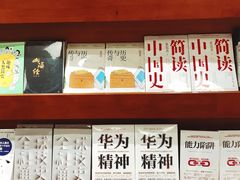 -西西弗书店&矢量咖啡(来福士广场店)